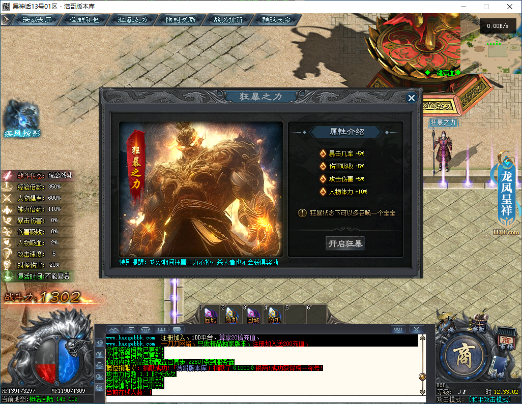 QQ20260205-123303.png