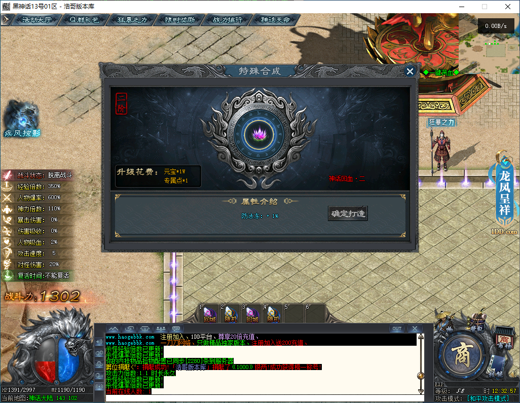 QQ20260205-123258.png