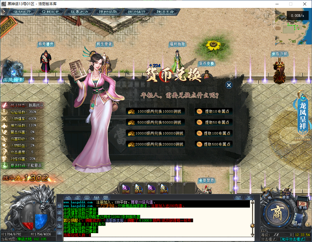 QQ20260205-123355.png