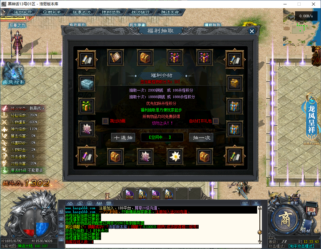 QQ20260205-123344.png