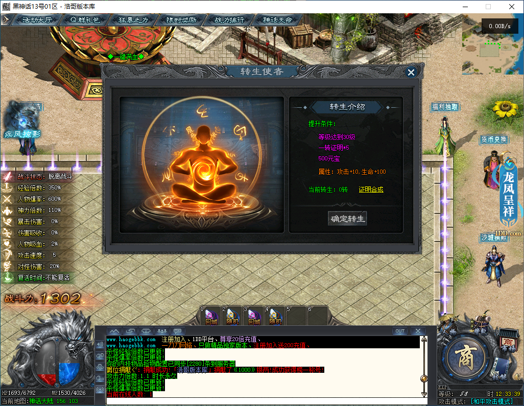 QQ20260205-123340.png