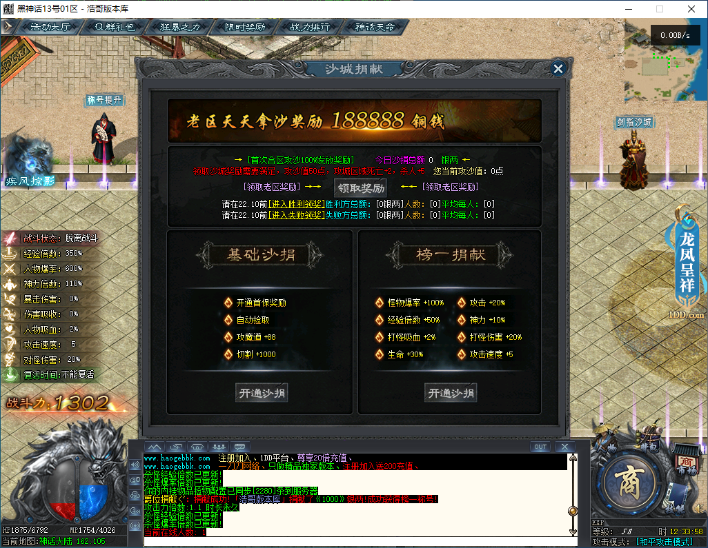 QQ20260205-123359.png