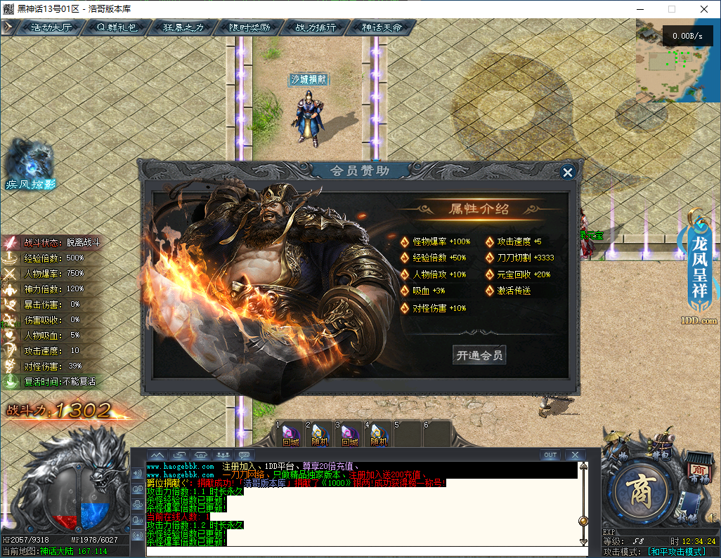 QQ20260205-123425.png