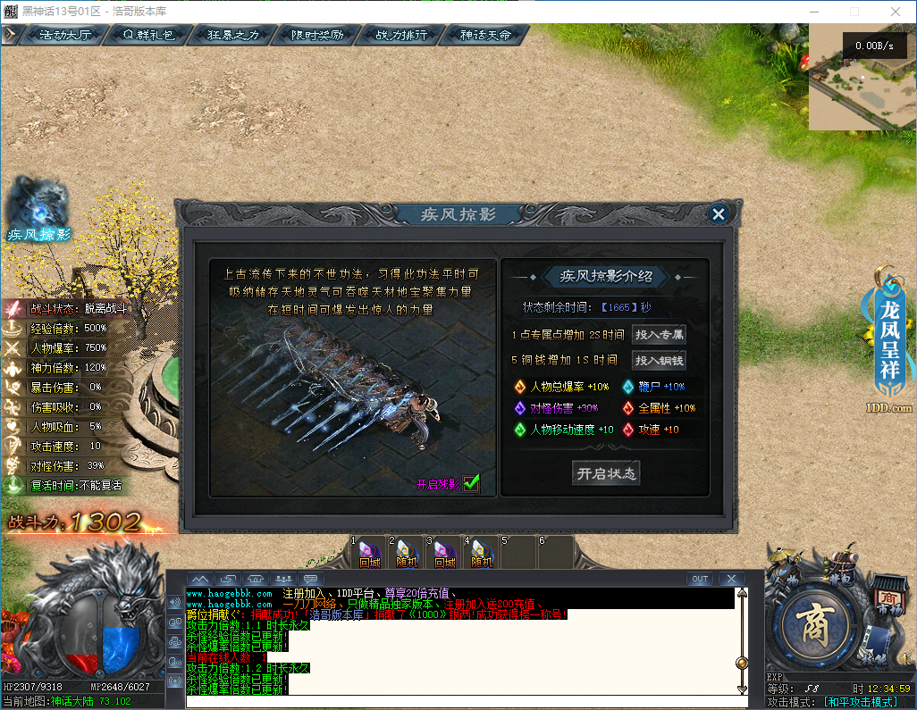 QQ20260205-123501.png