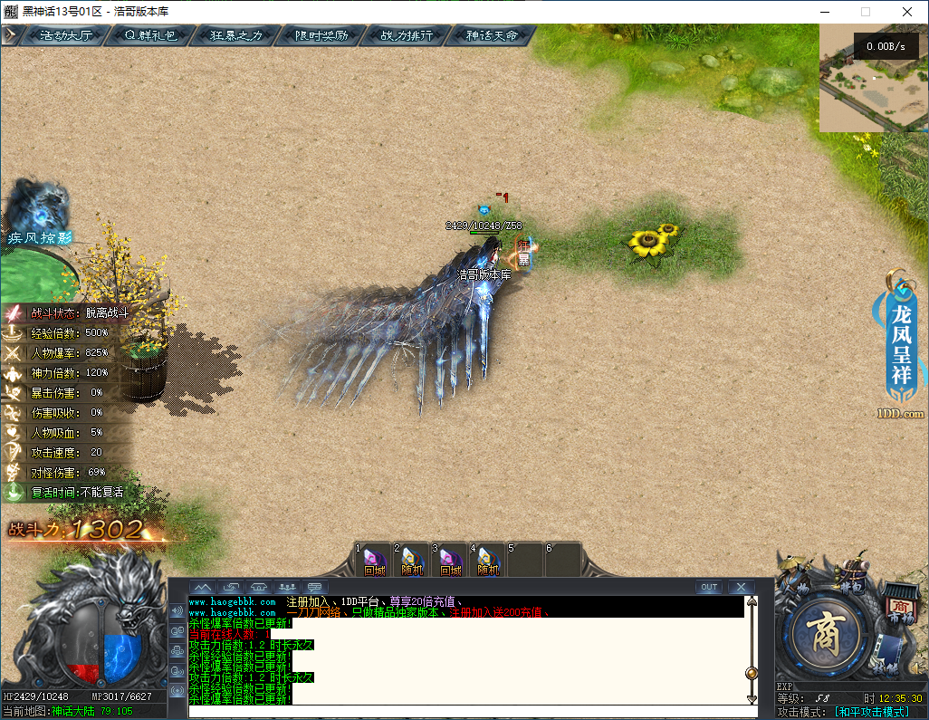 QQ20260205-123532.png