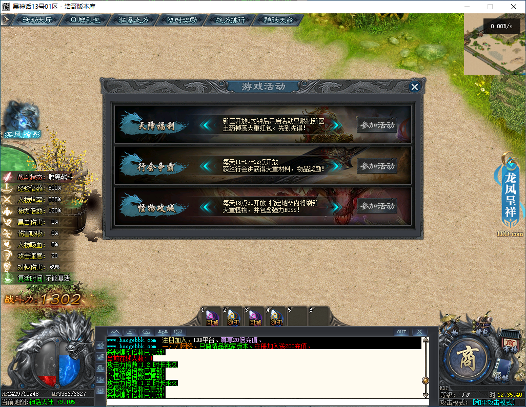 QQ20260205-123541.png