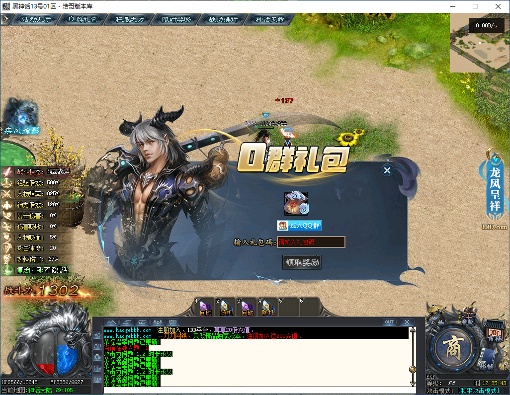 QQ20260205-123544.png