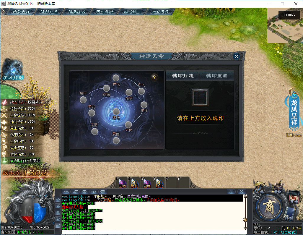 QQ20260205-123556.png