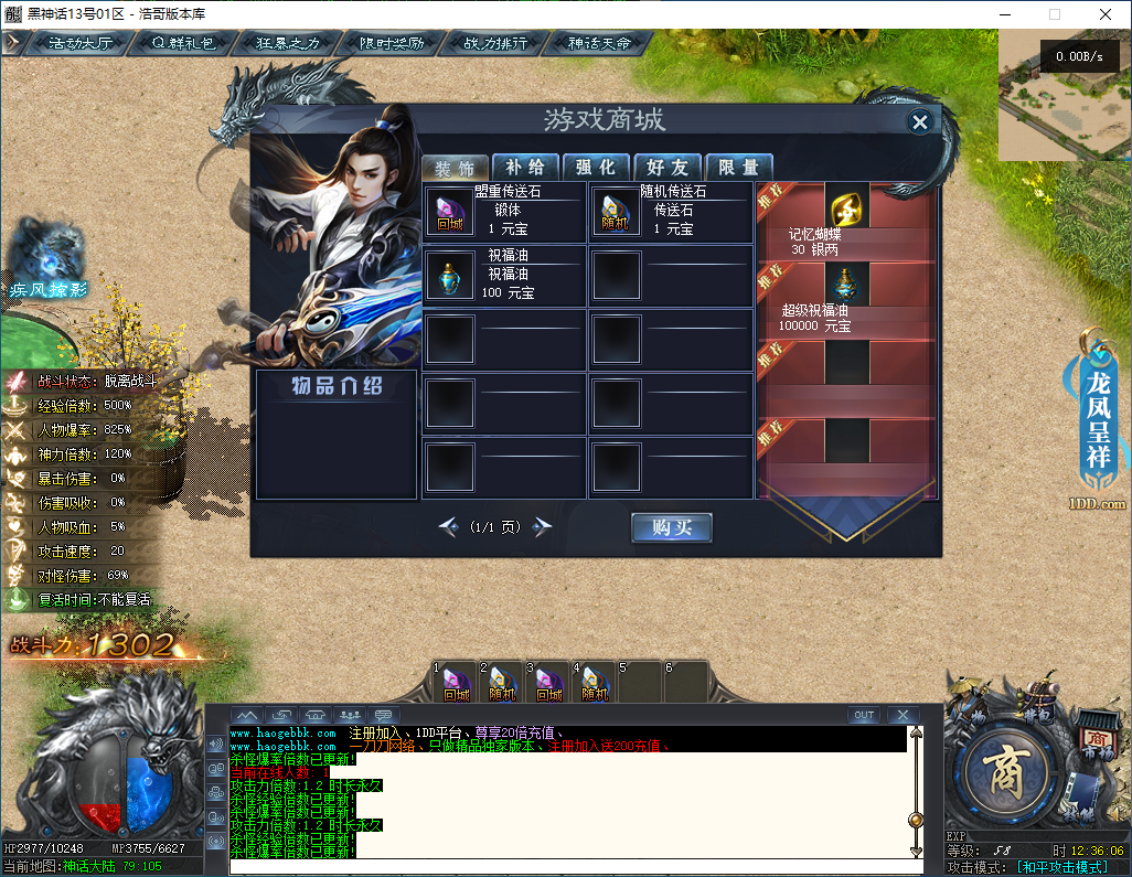 QQ20260205-123607.png