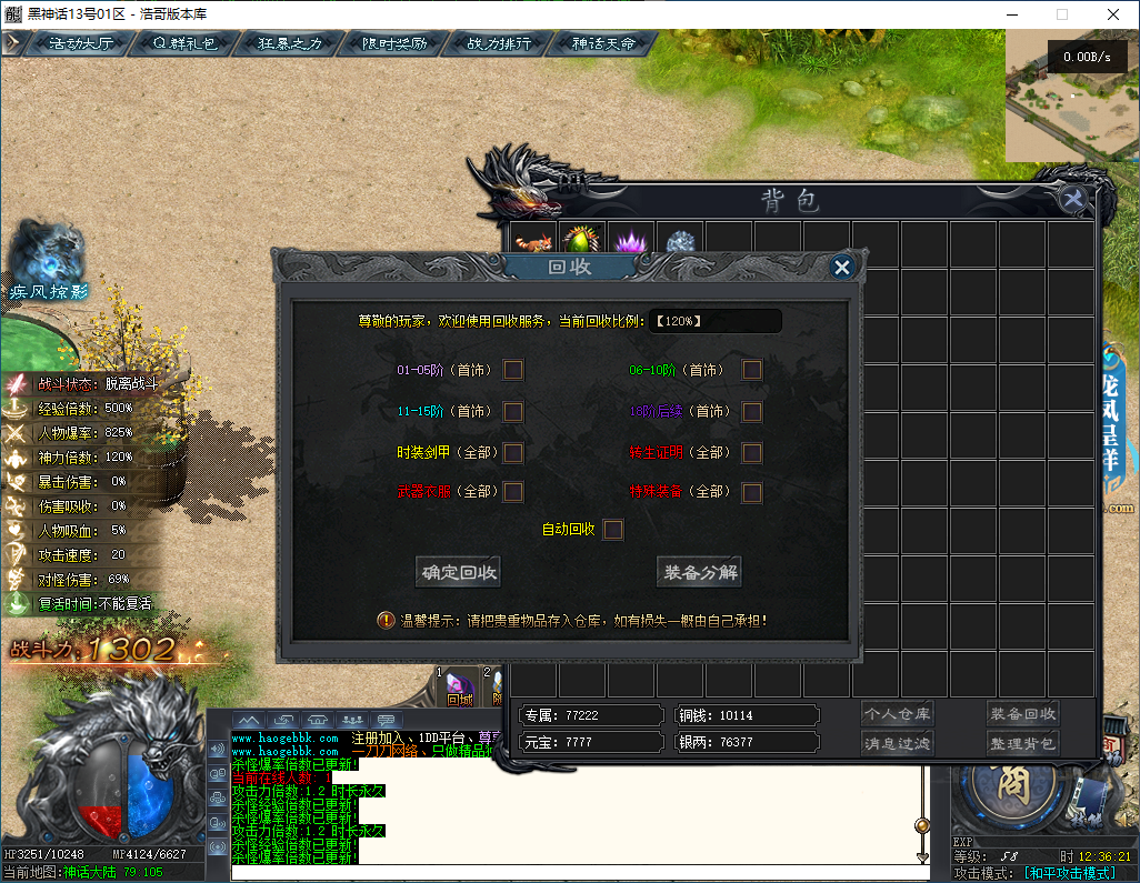 QQ20260205-123623.png