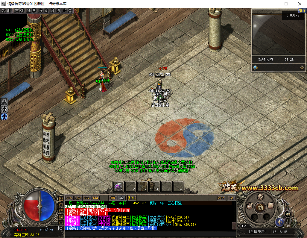 QQ20260206-181847.png