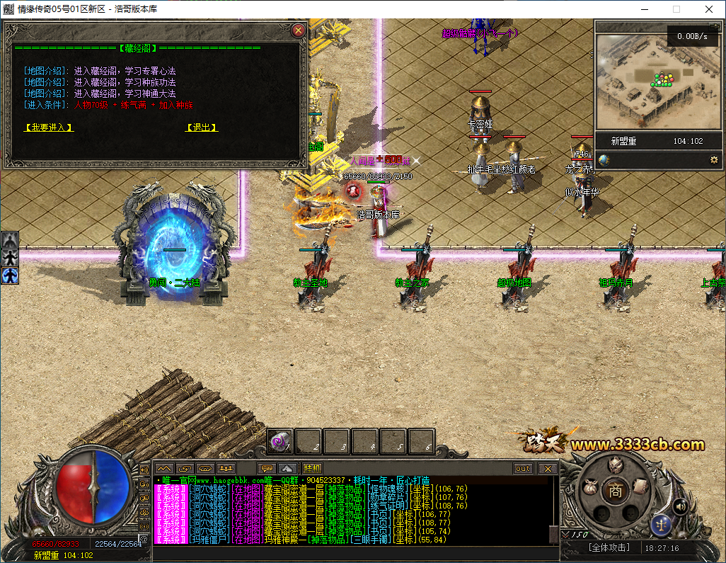 QQ20260206-182718.png