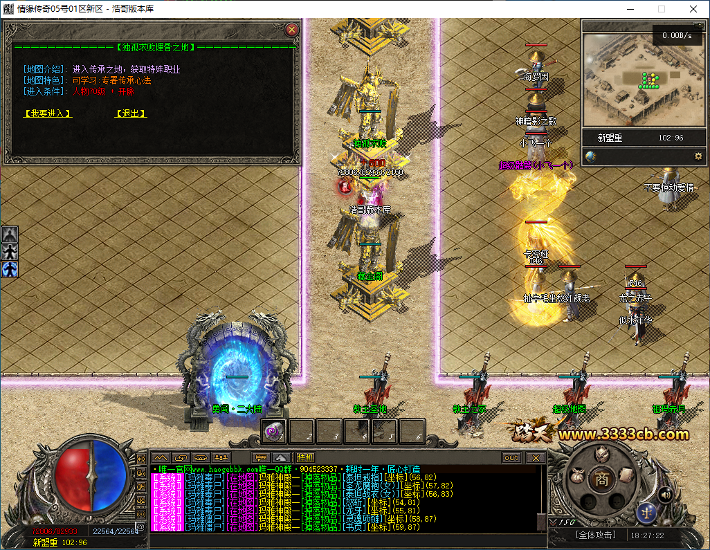QQ20260206-182723.png