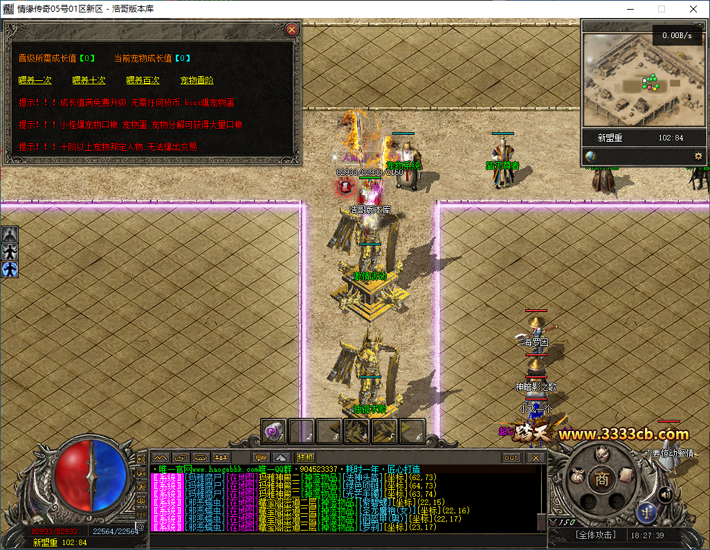 QQ20260206-182740.png