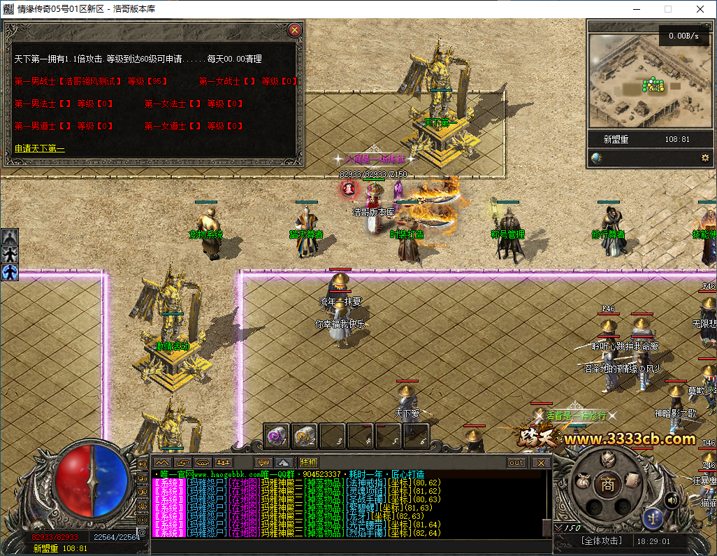 QQ20260206-182903.png