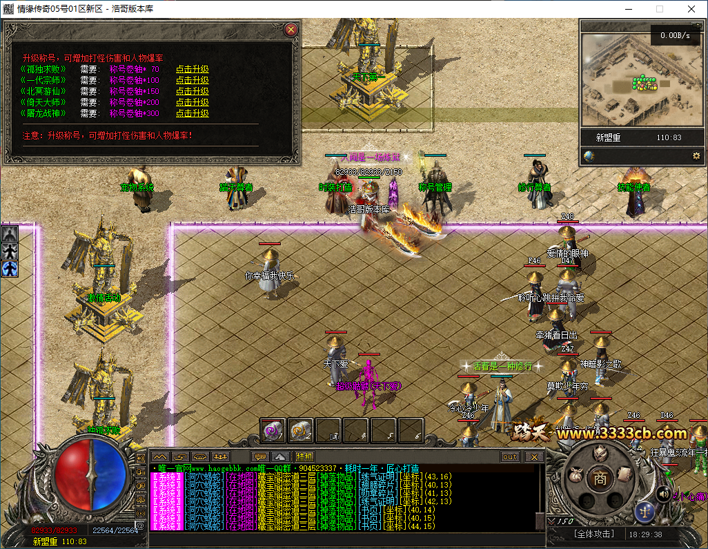 QQ20260206-182939.png