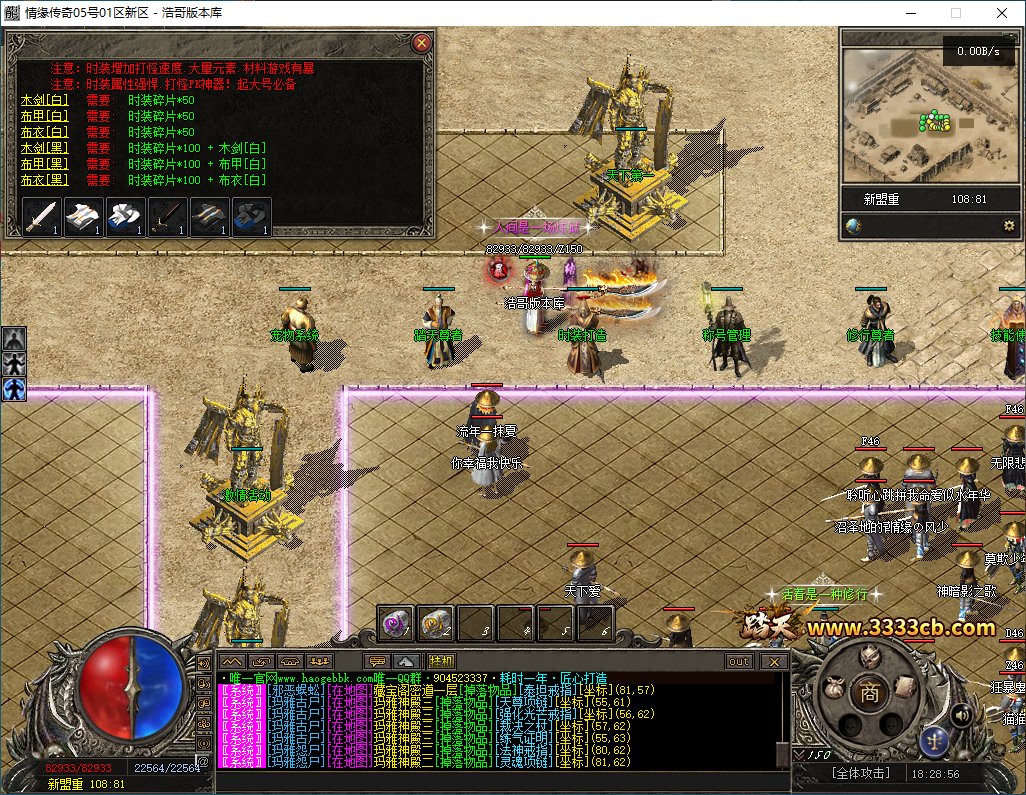 QQ20260206-182857.png
