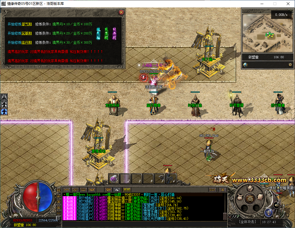 QQ20260206-182745.png