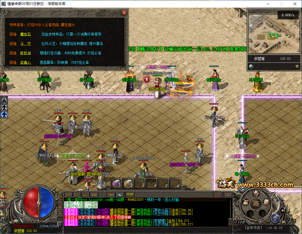 QQ20260206-183016.png