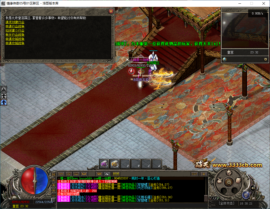 QQ20260206-183022.png
