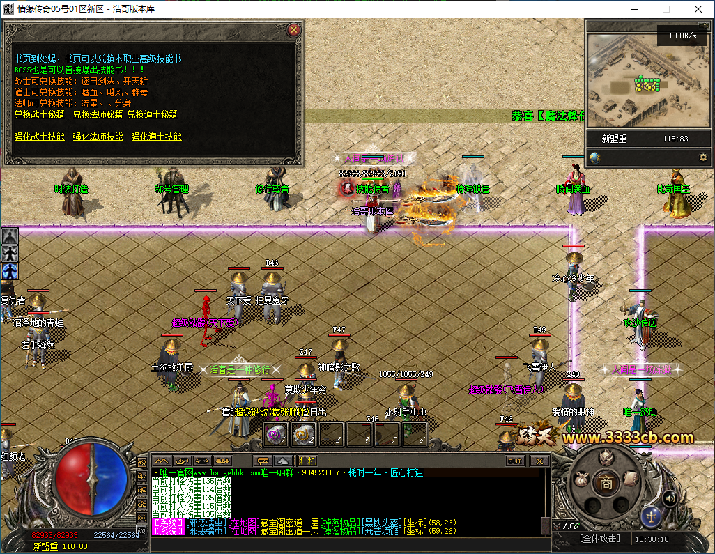 QQ20260206-183011.png