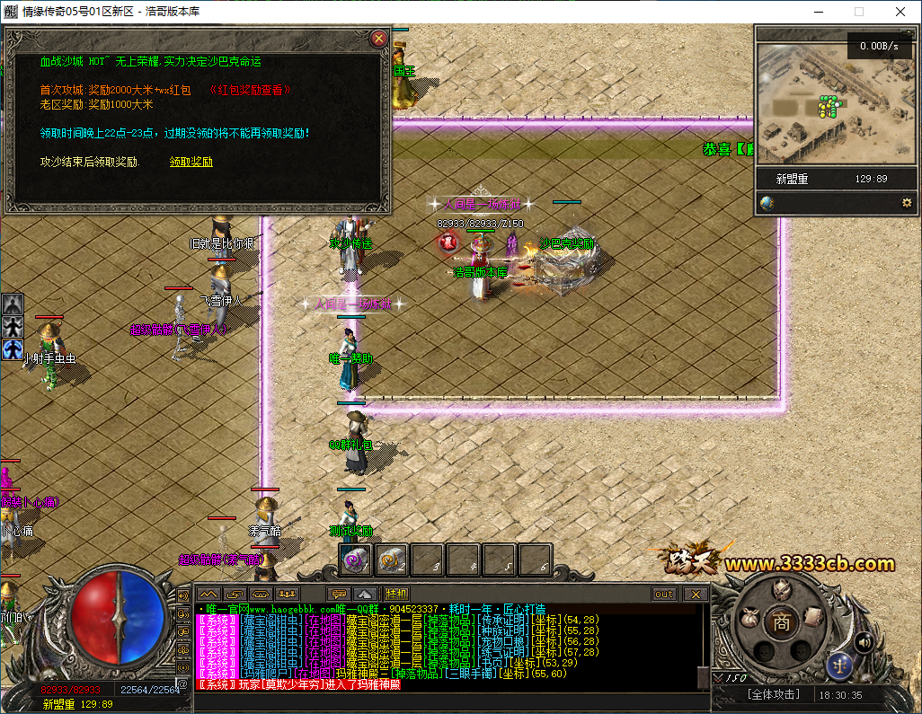 QQ20260206-183037.png