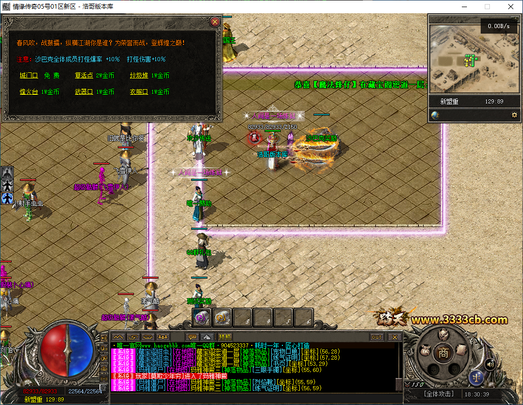 QQ20260206-183040.png