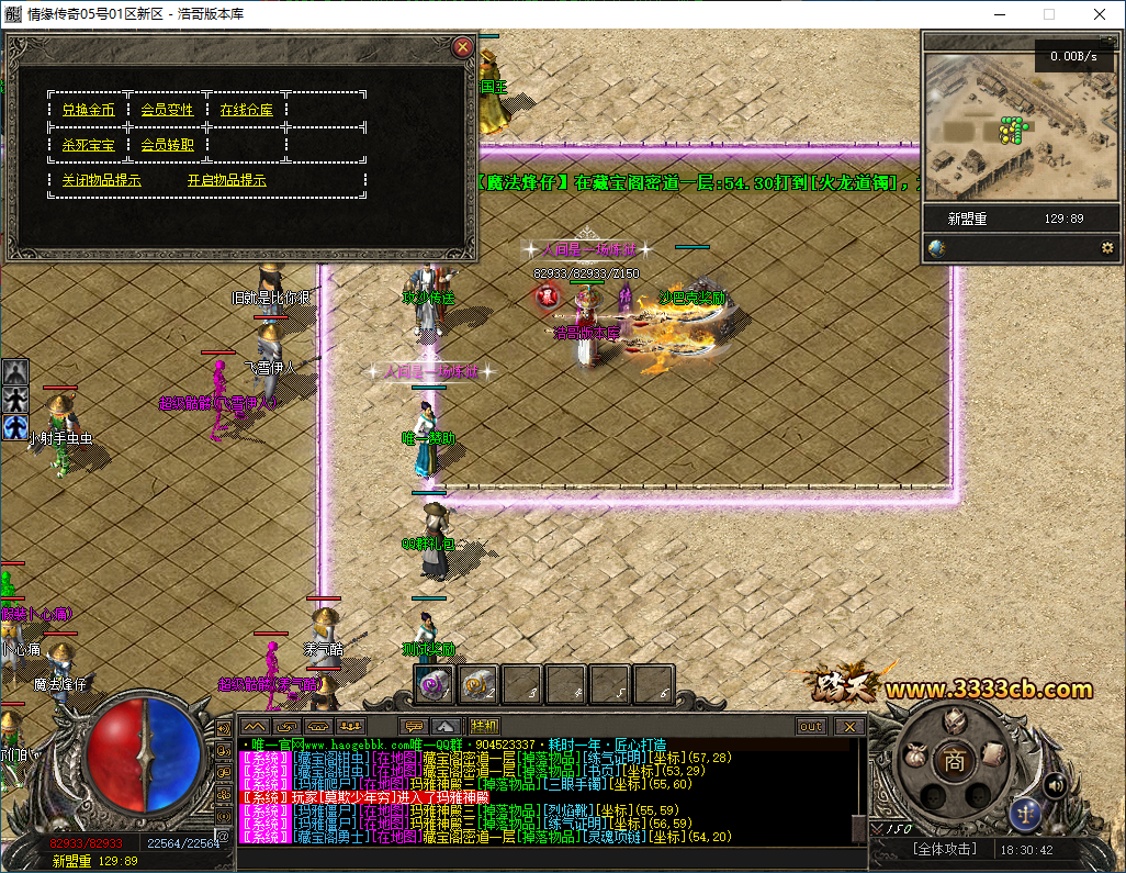 QQ20260206-183043.png