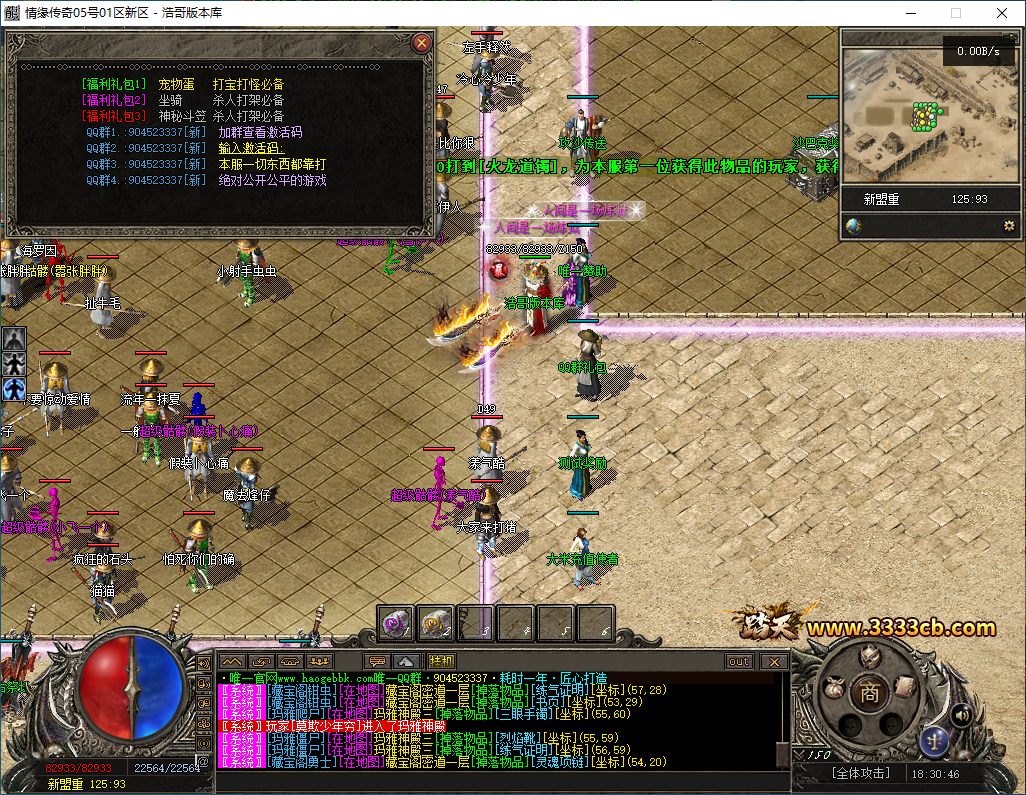 QQ20260206-183047.png