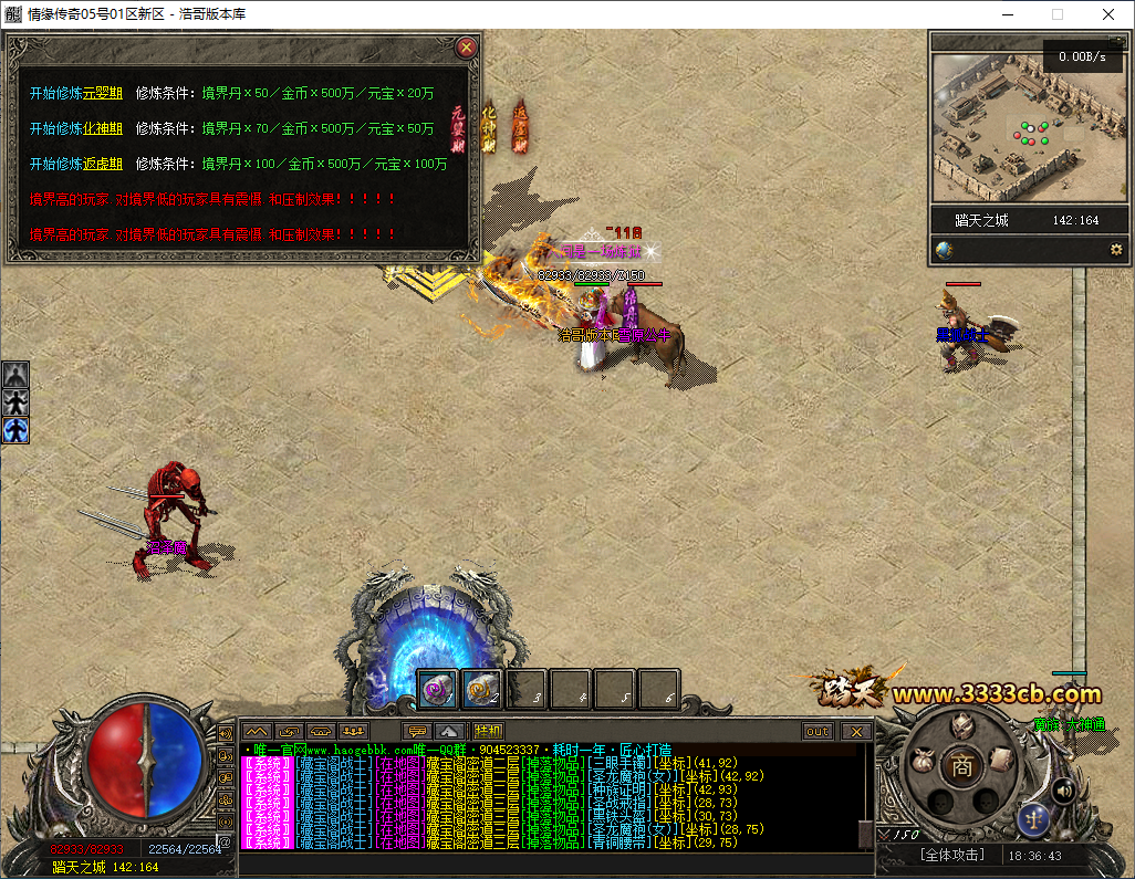 QQ20260206-183645.png