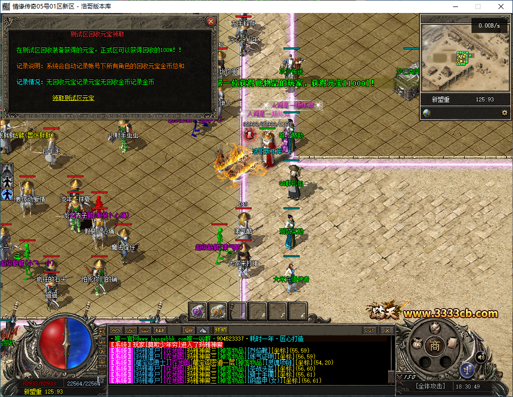QQ20260206-183050.png
