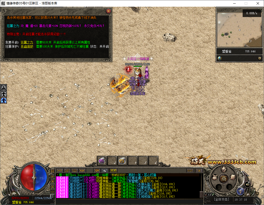 QQ20260206-183719.png
