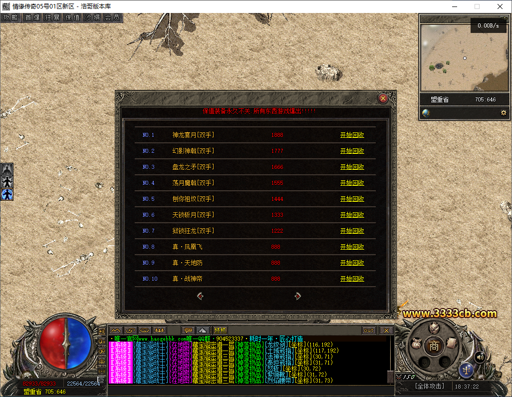 QQ20260206-183723.png