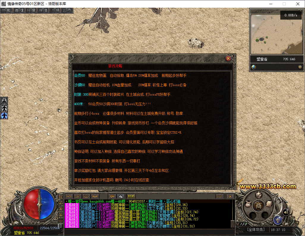 QQ20260206-183711.png