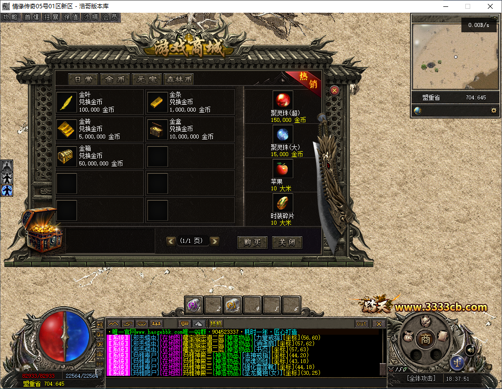 QQ20260206-183752.png