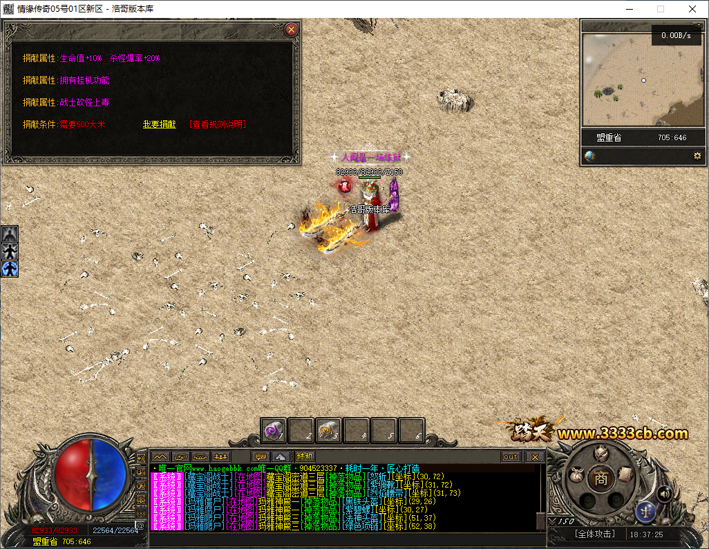 QQ20260206-183726.png