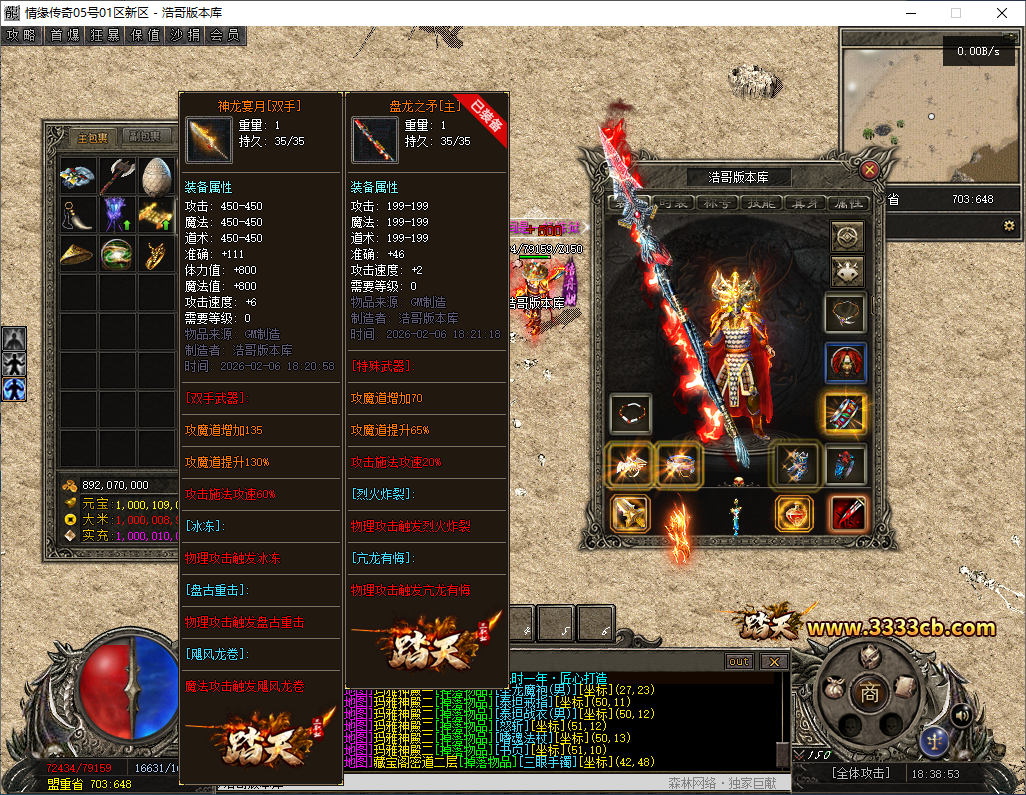 QQ20260206-183855.png