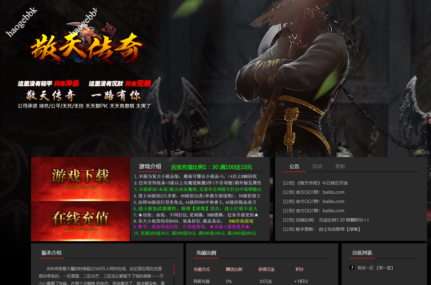 QQ20260207-112424.png