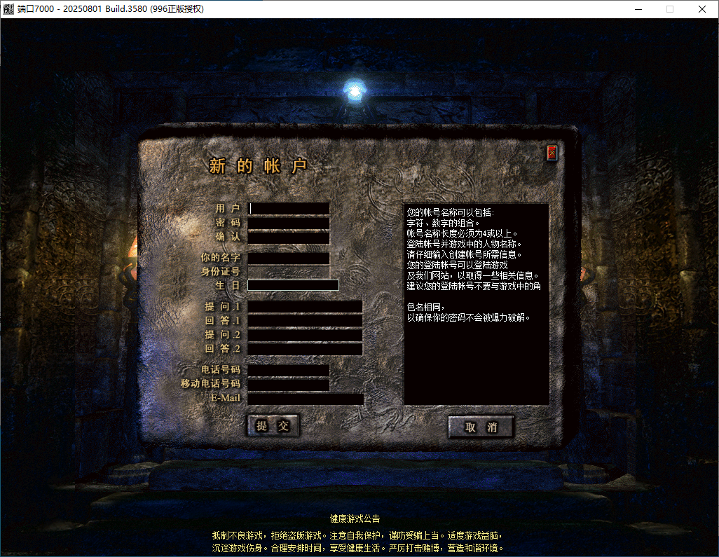 QQ20260207-112553.png