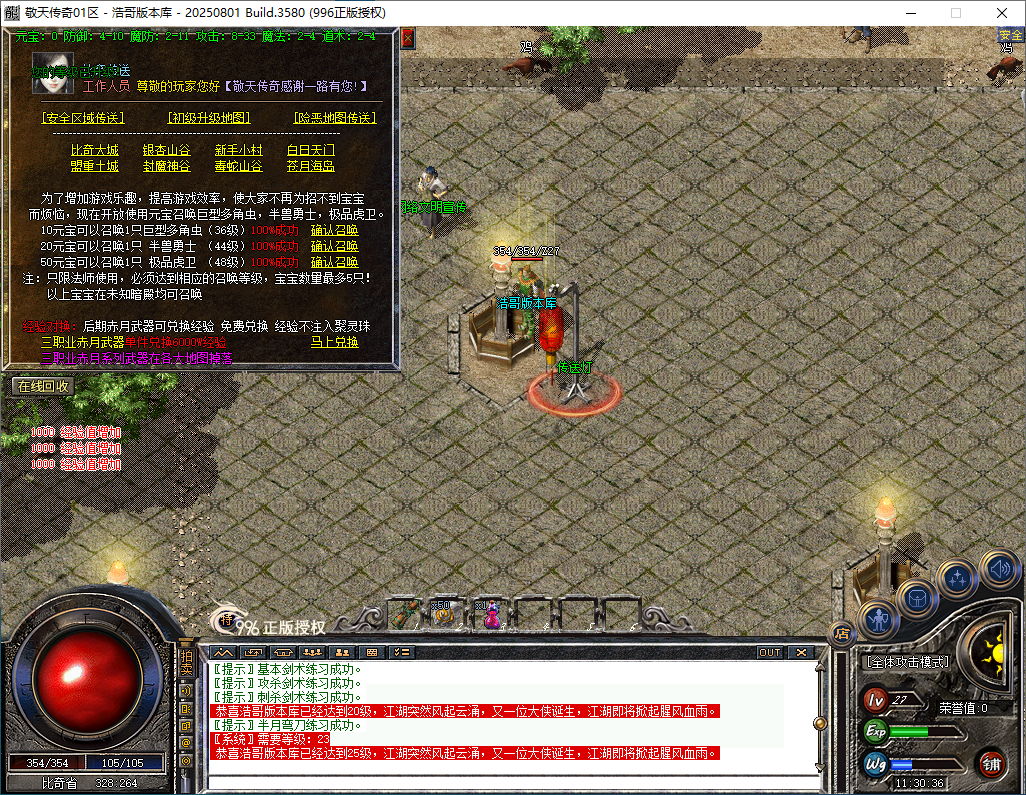 QQ20260207-113037.png