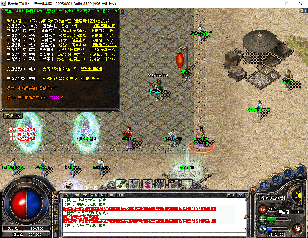 QQ20260207-113110.png