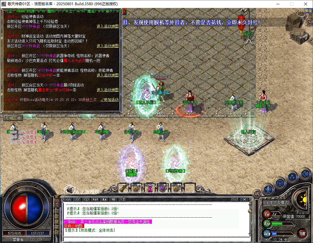 QQ20260207-113448.png