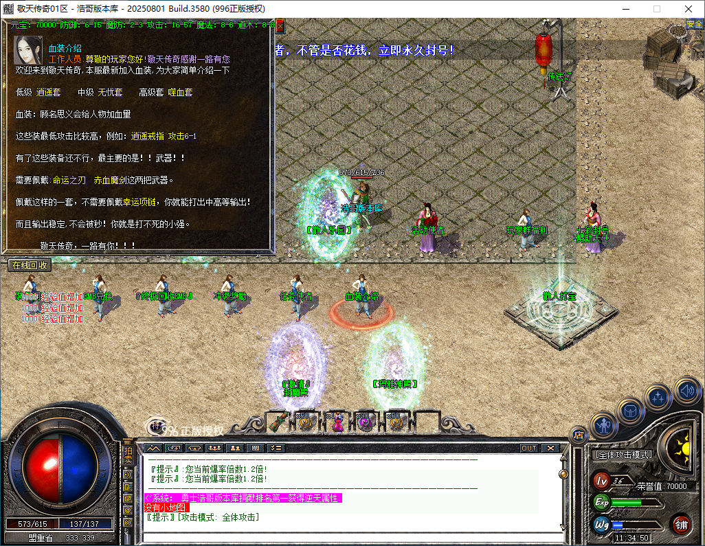 QQ20260207-113451.png