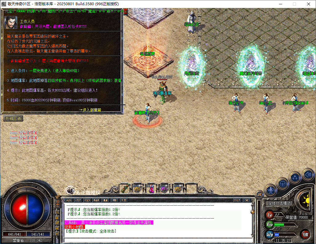 QQ20260207-113529.png