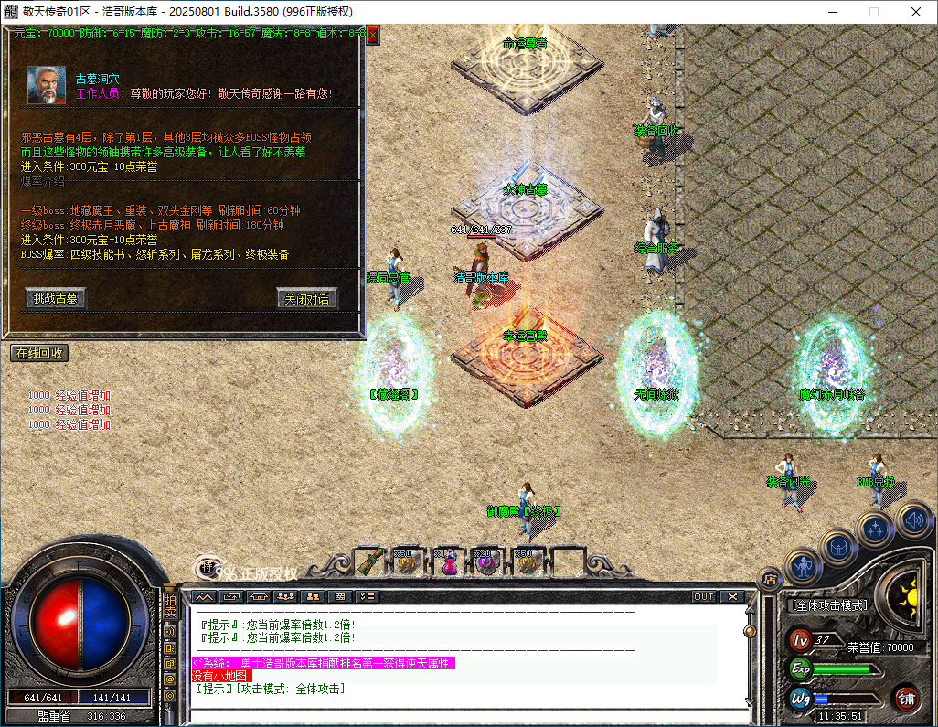 QQ20260207-113552.png