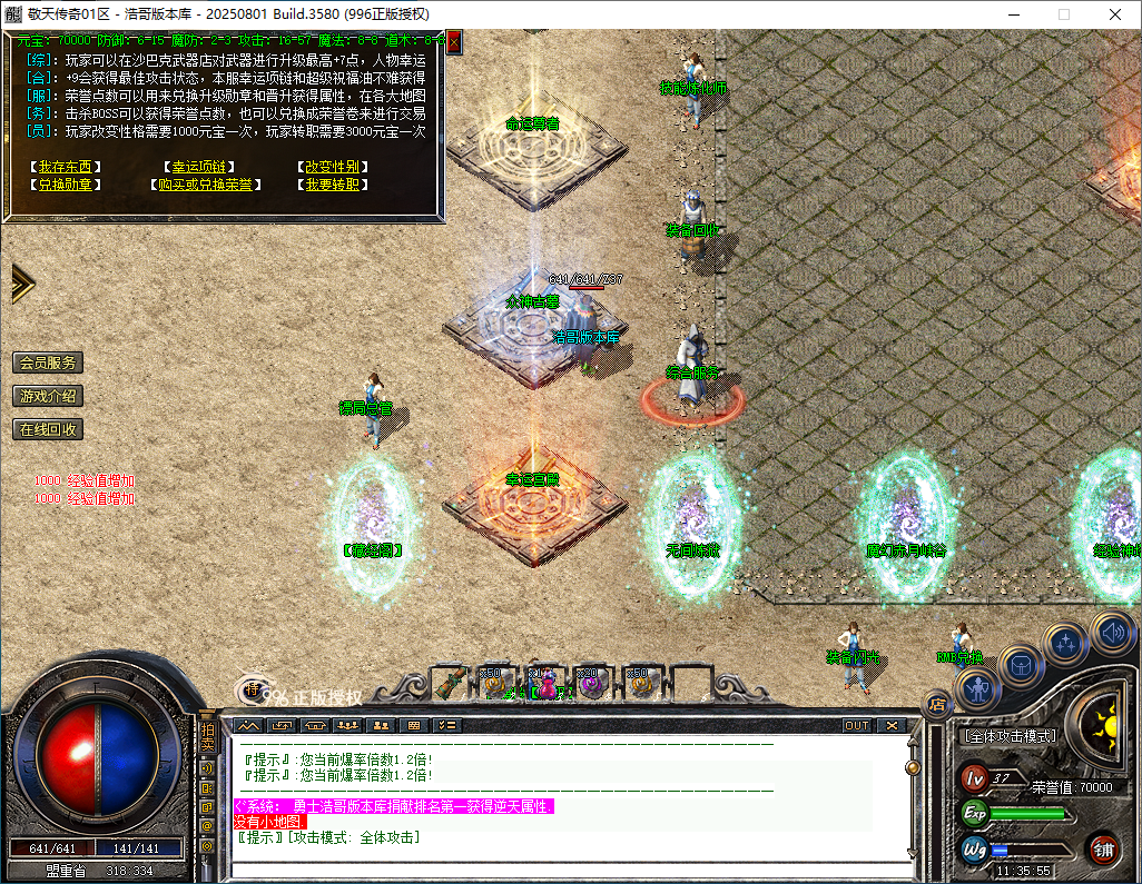 QQ20260207-113556.png