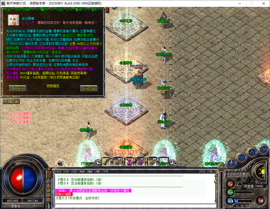 QQ20260207-113610.png