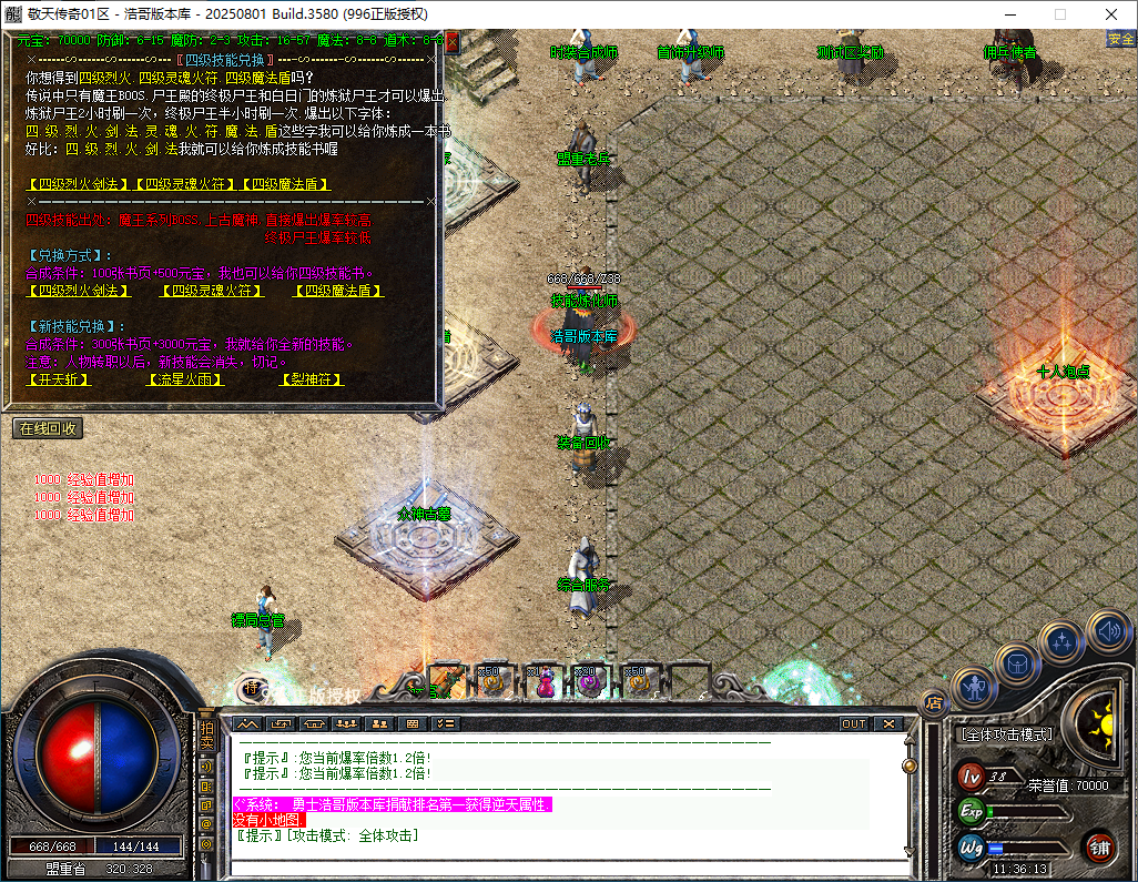 QQ20260207-113614.png