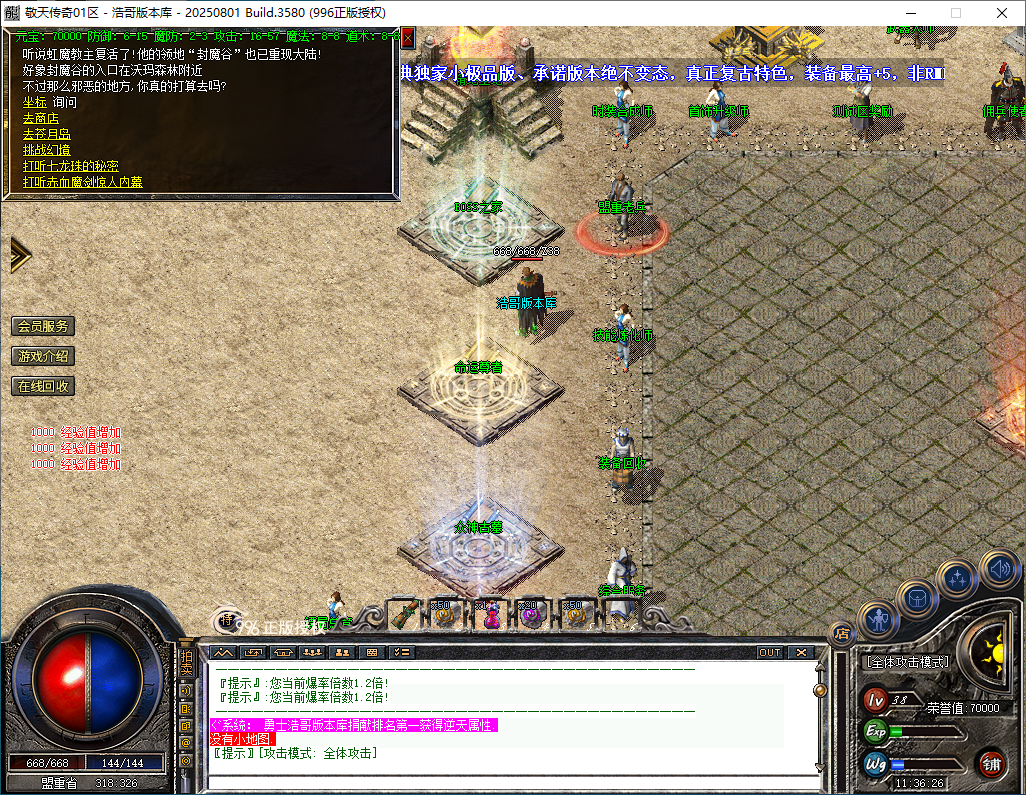 QQ20260207-113627.png