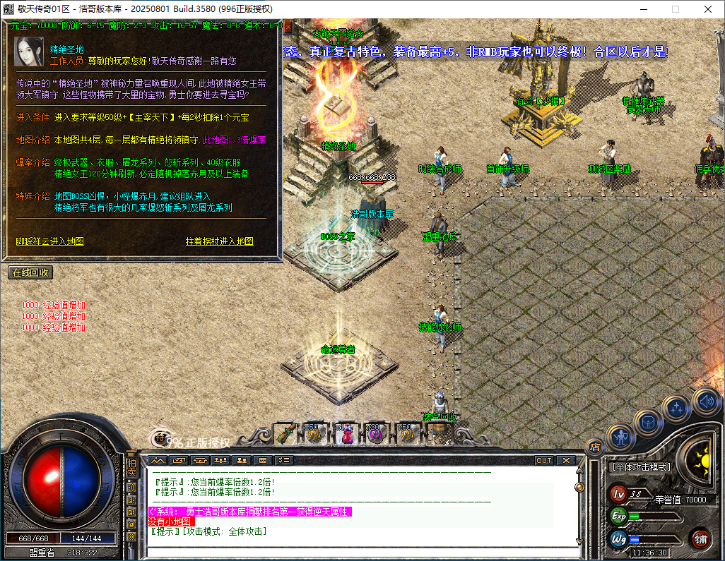 QQ20260207-113631.png
